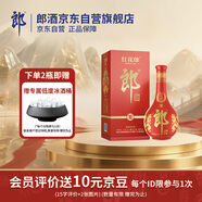 郎酒紅花郎10 第5代 白酒 醬酒 39度 500ml*1 單瓶裝 低度酒 聚會調(diào)酒