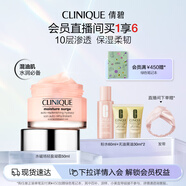 倩碧水磁場100H輕盈凝霜50ml保濕補水生日禮物