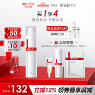 薇諾娜舒緩控油爽膚水120ml平衡水油補(bǔ)水保濕護(hù)膚品