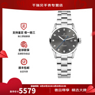 梅花（Titoni）手表女 空霸系列自動(dòng)機械鋼帶皓石瑞士女表29mm 鋼帶灰盤(pán)23743-S-667