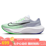 耐克NIKE男跑步鞋ZOOM FLY 5運(yùn)動(dòng)鞋DM8968-101 綠色  41