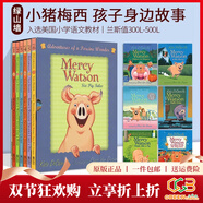 英文原版 Mercy Watson 小豬梅西歷險記 6冊禮盒裝 兒童橋梁章節小說(shuō) Kate DiCamillo 愛(ài)德華的奇妙之旅同作者 繪本圖畫(huà)書(shū) 綠山墻