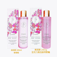 法蘭琳卡（FRANIC）玫瑰花苞水滋潤(rùn)型清爽型舒緩嫩膚柔膚水爽膚水保濕正品 清潤(rùn)花苞水+滋潤(rùn)花苞水共2瓶