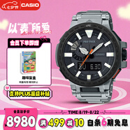 卡西歐（CASIO）手表男士PROTREK光動(dòng)能戶(hù)外運動(dòng)電子表七夕禮物PRX-8000T-7A