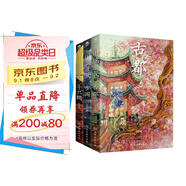 川端康成全集套裝3冊：雪國+千只鶴+古都（余華、莫言?xún)A心的諾獎大師作品精選集）諾貝爾文學(xué)獎  附贈竹久夢(mèng)二精美藏書(shū)票 小說(shuō)