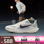 耐克（NIKE）2025年男子AIR ZOOM PEGASUS 41跑步鞋 FD2722-113 42.5