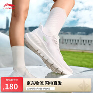 李寧eazgo易適FLEX丨休閑慢跑鞋女鞋25春季新款舒適回彈運動(dòng)鞋ARSV020