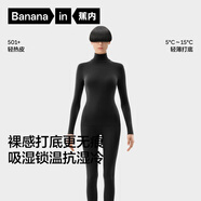 蕉內輕熱皮501+男女士保暖內衣套裝秋衣秋褲秋冬多領(lǐng)型 【高領(lǐng)】黑色-女士 L