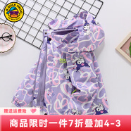 G.DUCKKIDS小黃鴨兒童沖鋒衣三合一女童外套春秋季加絨保暖女孩防風(fēng)衣服冬裝 庫洛米紫色 120 尺碼5~6歲【110-120cm】