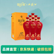 西鳳酒 國花瓷10年紀念版 鳳香型白酒45度6瓶整箱裝【婚宴送禮】