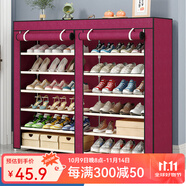 蝸家（WOJIA）鞋柜鞋架防銹鋼管簡易鞋子架簡易層架鞋柜簡易收納鞋架出租屋門口 6層12格酒紅色【120*30*108cm】