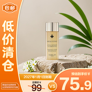 嬌蘭帝皇蜂姿蜜潤精粹液（蜂姿水）40ml 【臨期清倉】
