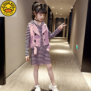 G.DUCKKIDS女童連衣裙2024新款女孩春秋裝馬甲公主裙兩件套洋氣兒童網(wǎng)紅裙子 粉紅色 110 cm