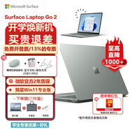 微軟（Microsoft） 微軟Surface Laptop Go 2筆記本電腦商務(wù)辦公觸控屏便攜輕薄12.4英寸 【LPGo2】i5 8G 128G 仙茶綠專業(yè)版 【熱銷】官方標(biāo)配+微軟原裝鼠標(biāo)