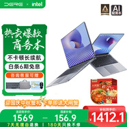 戴睿（dere）云翼系列 筆記本電腦 15.6英寸高性能商務(wù)辦公旗艦輕薄本 大學(xué)生游戲娛樂(lè)手提本12G 256G