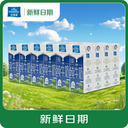 歐德堡【新鮮日期】東方PRO 3.8g蛋白質(zhì) 全脂純牛奶200ml*24整箱早餐奶