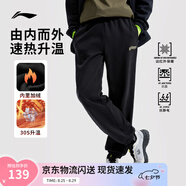 李寧束腳衛(wèi)褲男女款秋季運(yùn)動(dòng)褲純色簡(jiǎn)約休閑百搭收口寬松長(zhǎng)褲 【刺繡雙LOGO】加絨束腳黑B59-1 L