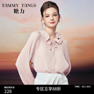 糖力【商場(chǎng)同款】夏新款粉色長(cháng)袖設計感波浪褶皺雪紡衫上衣女 粉紅色 S