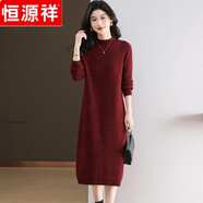 恒源祥100%純羊毛衫寬松大碼毛衣裙中長(cháng)款羊毛針織衫半高領(lǐng)連衣裙女韓版 安哥拉紅 XL