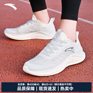 安踏（ANTA）一體織輕質(zhì)透氣跑步鞋男鞋秋季新款軟底運動鞋子男 淺霧灰/象牙白-3 40.5