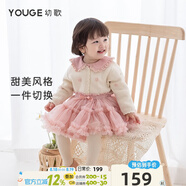 幼歌（YOUGE） 嬰幼兒波浪花邊工藝開衫毛衣寶寶舒適透氣手工鉤花上衣 淺杏 100cm