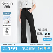 百斯盾冰肌涼感牛仔褲女2025春夏新款顯瘦塑形柔韌垂順舒適感寬松褲 【新疆棉】深黑喇叭褲-NE1A07070 32 (2尺5)