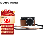 索尼（SONY）微單相機專用皮質(zhì)保護套 復古肩帶皮套 相機收納包 索尼zv-e10原裝保護套（棕色） 官方標配