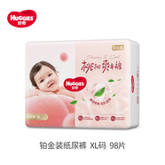 幫寶適（Pampers）好奇鉑金裝紙尿褲NB/S/M/L/XL/嬰兒尿布干爽通氣柔軟 鉑金裝紙尿褲XL98片