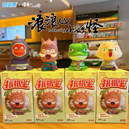 姍珀（SHANPO）教師節(jié)禮物女生生日禮物實(shí)用小眾高級(jí)創(chuàng)意禮品貓咪手辦公桌面擺件 【精美禮盒裝】浪浪山小妖怪4只