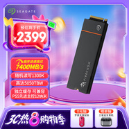 希捷（SEAGATE）4TB SSD固態(tài)硬盤 M.2帶散熱器(NVMe協(xié)議 PCIe4.0×4) AI電腦配件 電競(jìng)玩家 讀速7400MB/S 酷玩530R