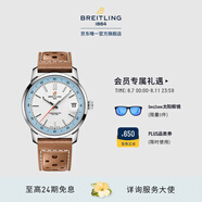 百年靈（BREITLING）【新品上市】TOP TIME系列B31 男女同款手表38官方瑞士機械表 Top Time-奶油色-牛皮表帶