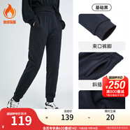 安踏（ANTA）束腳褲丨運(yùn)動(dòng)長(zhǎng)褲女款秋季寬松親膚透氣針織褲舒適休閑褲收口衛(wèi)褲 【加絨保暖-收口褲腳】小黑褲 L 女170