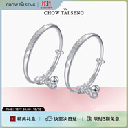 周大生足銀手鐲嬰兒寶寶銀鐲子百天新生兒童小孩子周歲滿(mǎn)月禮物 約22g