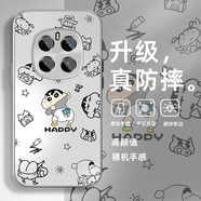 盈盛 適用榮耀magic7手機殼7Pro卡通蠟筆小新魔術(shù)6新款5ProMagic4高級全包防摔膚感磨砂網(wǎng)紅玻璃殼 [AG磨砂殼]金屬銀-新尿褲一派Y magic7