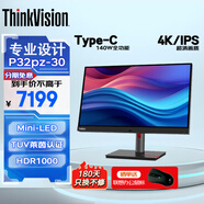 聯(lián)想（Lenovo） 27/32英寸4K顯示器 Mini-LED屏 HDR1000 Type-C140w TUV愛眼認(rèn)證 旋轉(zhuǎn)升降剪輯設(shè)計電腦顯示屏幕 31.5英寸 P32pz-30