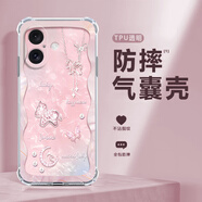 千花 輕奢風(fēng)蝴蝶小馬適用蘋果16手機殼iphone16promax氣囊四角全包防摔軟殼硅膠新款網(wǎng)紅時尚ins風(fēng) 透明O-蝴蝶小馬A粉 蘋果16E