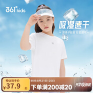 361°兒童速干短袖2025夏季男女童(3-12歲)運動上衣透氣短T恤 170白