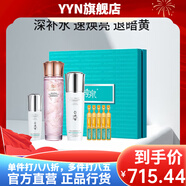 【官方】洗面奶水乳精華面霜377護(hù)膚品補(bǔ)水保濕緊致 季泉櫻花水光套裝