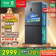 容聲IDP凈味513pro雙系統(tǒng)十字對開四開門電冰箱家用一級能效風(fēng)冷無霜變頻節(jié)能BCD-513WD15FPA國家補貼