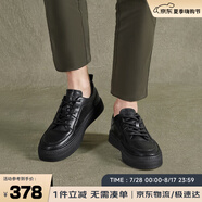 皓頓（HAUT TON）黑色男鞋低幫板鞋休閑皮鞋運動(dòng)鞋子男 XB379 黑色 41