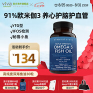 Viva Naturals美國(guó)進(jìn)口高純度rTG結(jié)構(gòu)深海魚油DPA天然omega3歐米伽3軟膠囊30粒