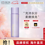 伊思（It’s skin）V7透明質酸爽膚水150ml 滋潤補水化妝水透亮舒緩干燥七夕禮物