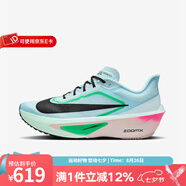 耐克（NIKE）2025男鞋ZOOM FLY 6運動(dòng)鞋子跑鞋緩震輕便專(zhuān)業(yè)競速訓練跑步鞋 FN8454-402 40