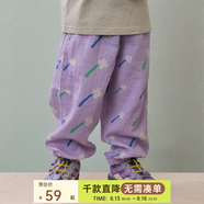 papa爬爬夏季新品兒童褲子印花防蚊褲男女寶寶雙層縐布長褲透氣寬松 紫色 110 cm