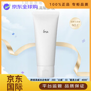茵芙莎（IPSA）正品護(hù)膚品套裝 禮盒 水乳 洗面奶 面霜 面膜 精華 精粹水 保濕 IPSA粘土按摩面膜100g