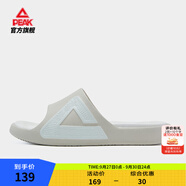 匹克態(tài)極拖鞋男鞋夏季外穿運(yùn)動(dòng)拖鞋籃球防滑涼拖女款戶外沙灘鞋涉水鞋 【女款】白淺卡其 12 36