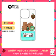 魔贊色彩系列 iPhone 15 手機殼 獼猴桃蘋(píng)果手機殼