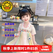 G.DUCKKIDS童裝漢服女童連衣裙夏季新款公主裙兒童夏裝中國風(fēng)古裝表演服女孩 花朵流蘇粉色aqqamqa 110 尺碼4~5歲【100-110cm】cm