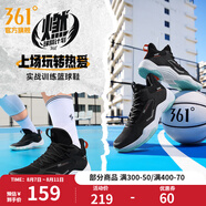 361度男鞋籃球鞋夏季網(wǎng)面透氣實戰(zhàn)耐磨防滑訓練運動鞋水泥克星減震球鞋 曜石黑/361度白 44