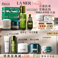 海藍之謎（LA MER）愈顏抗老套裝(精萃水+面霜+晚霜+精華護膚品化妝品七夕情人節(jié)禮物